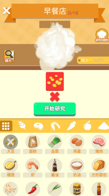 經(jīng)典的天天游戲有哪些