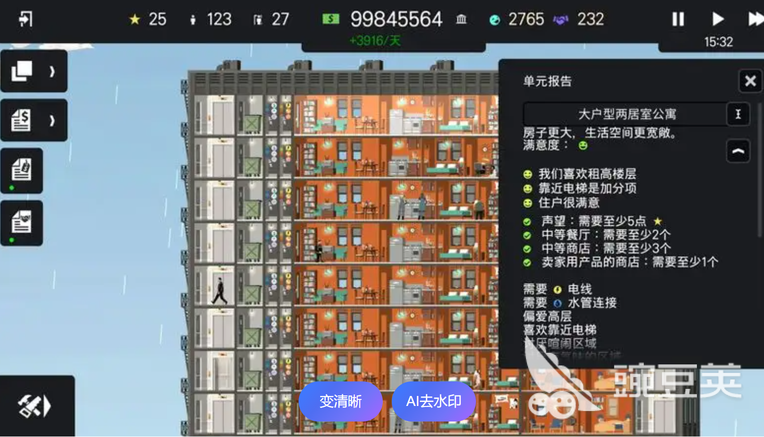 2025年最耐玩的打造世界游戲推薦：探索無限創(chuàng)造樂趣截圖