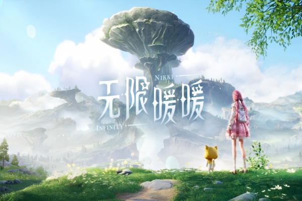 游戲暖暖系列哪個(gè)最好玩