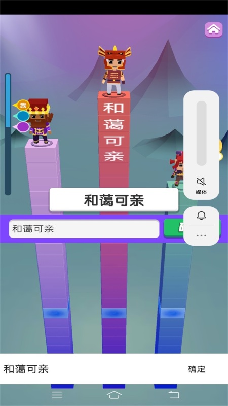 打字練習(xí)游戲排行前5