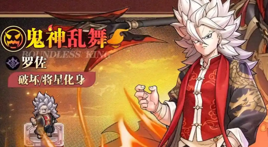 星之旅人羅佐玩法介紹 星之旅人羅佐操作技巧截圖