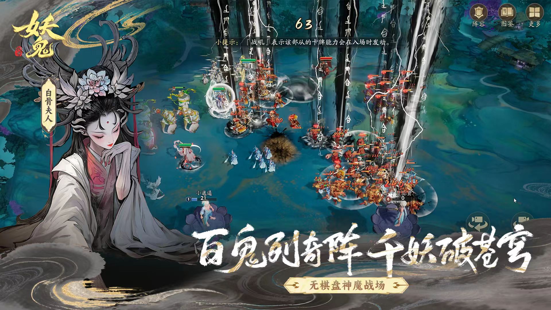 代號妖鬼預(yù)約鏈接推薦 代號妖鬼預(yù)約地址詳細(xì)介紹截圖