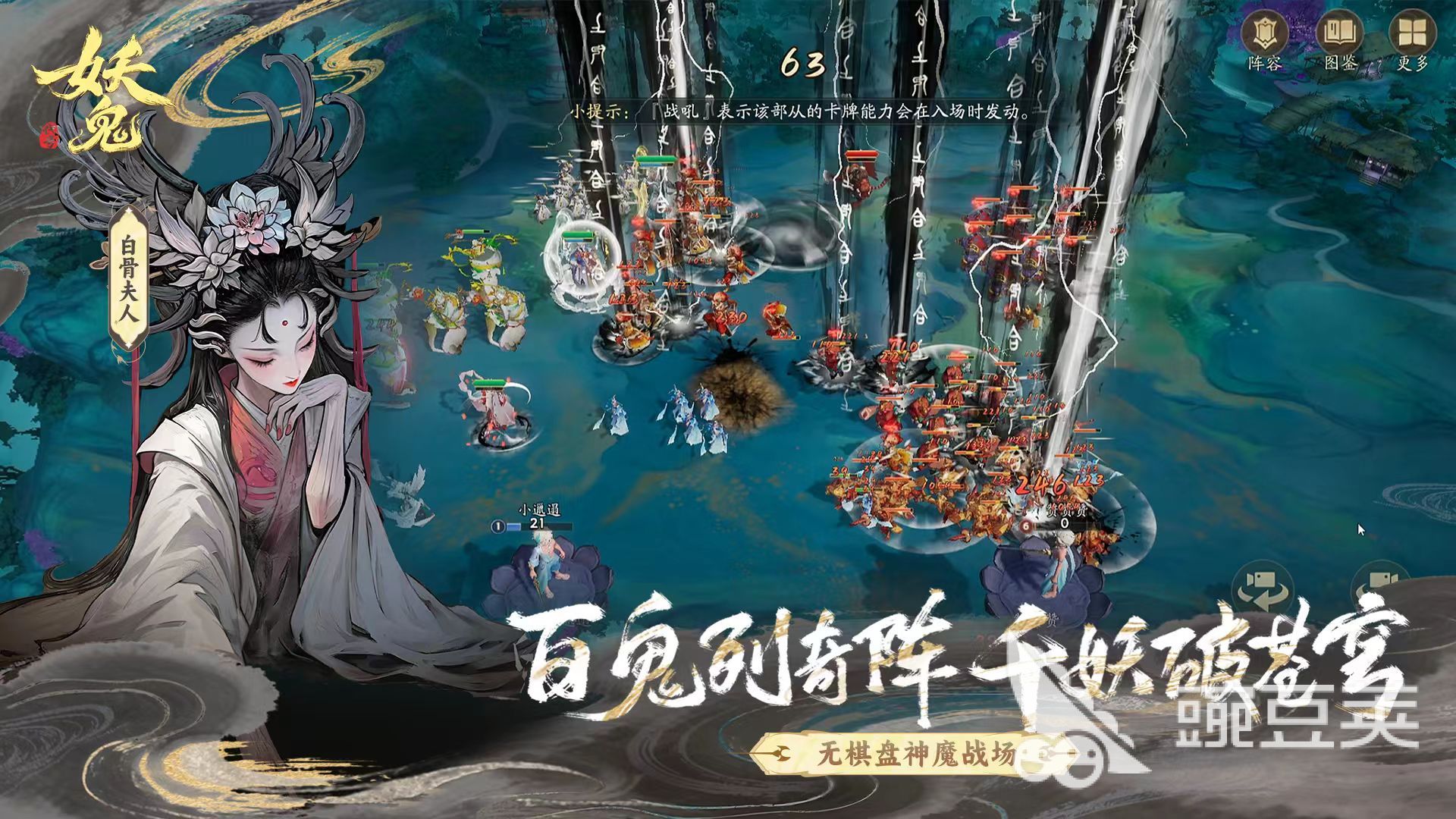 代號妖鬼預(yù)約鏈接推薦 代號妖鬼預(yù)約地址詳細(xì)介紹截圖