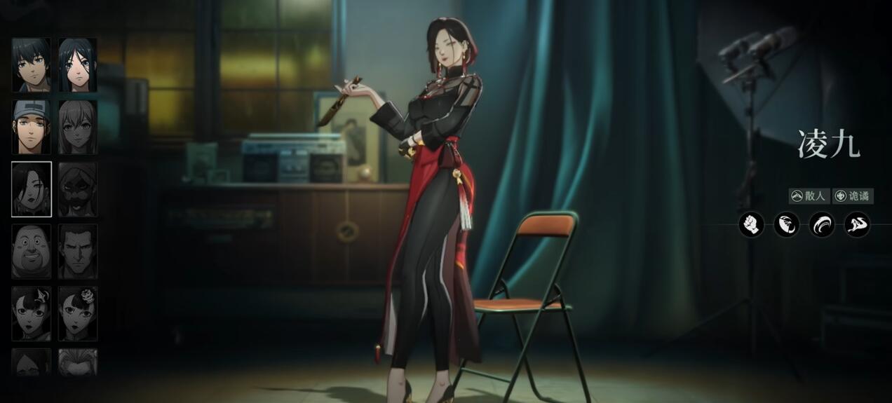 異人之下手游凌九怎么樣 異人之下手游凌九強(qiáng)度介紹截圖