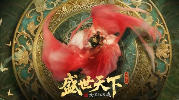 古裝游戲有哪些 高品質(zhì)的古裝手游大全2025截圖