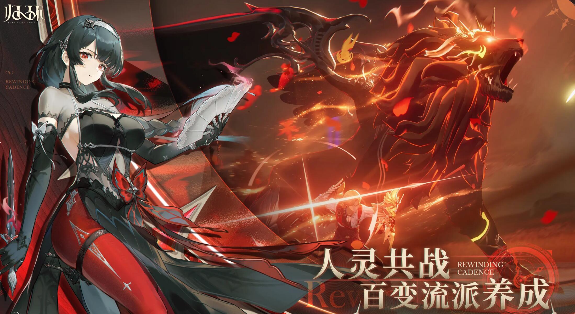 歸環(huán)背景故事分享 歸環(huán)劇情分支一覽截圖