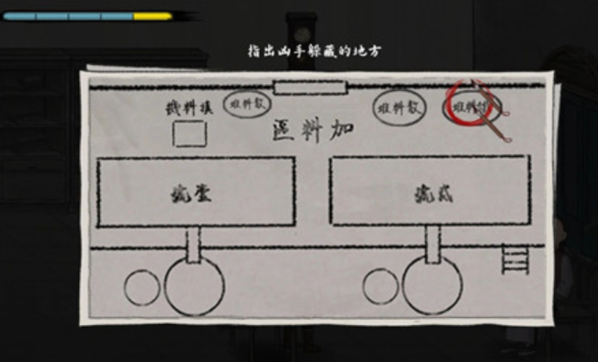 山河旅探第三章攻略 山河旅探第三章玩法