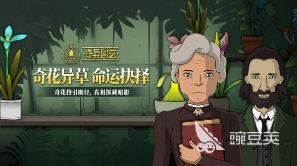 開發(fā)大腦的十大游戲合集 開發(fā)大腦的益智手游排行榜2025截圖