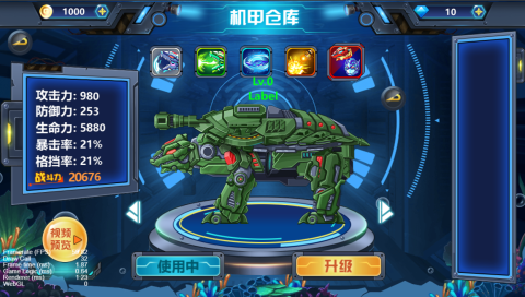 2025熱門的深海游戲榜單