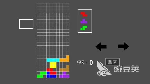俄羅斯方塊游戲免費(fèi)版下載大全 2025熱門俄羅斯方塊游戲推薦合集截圖