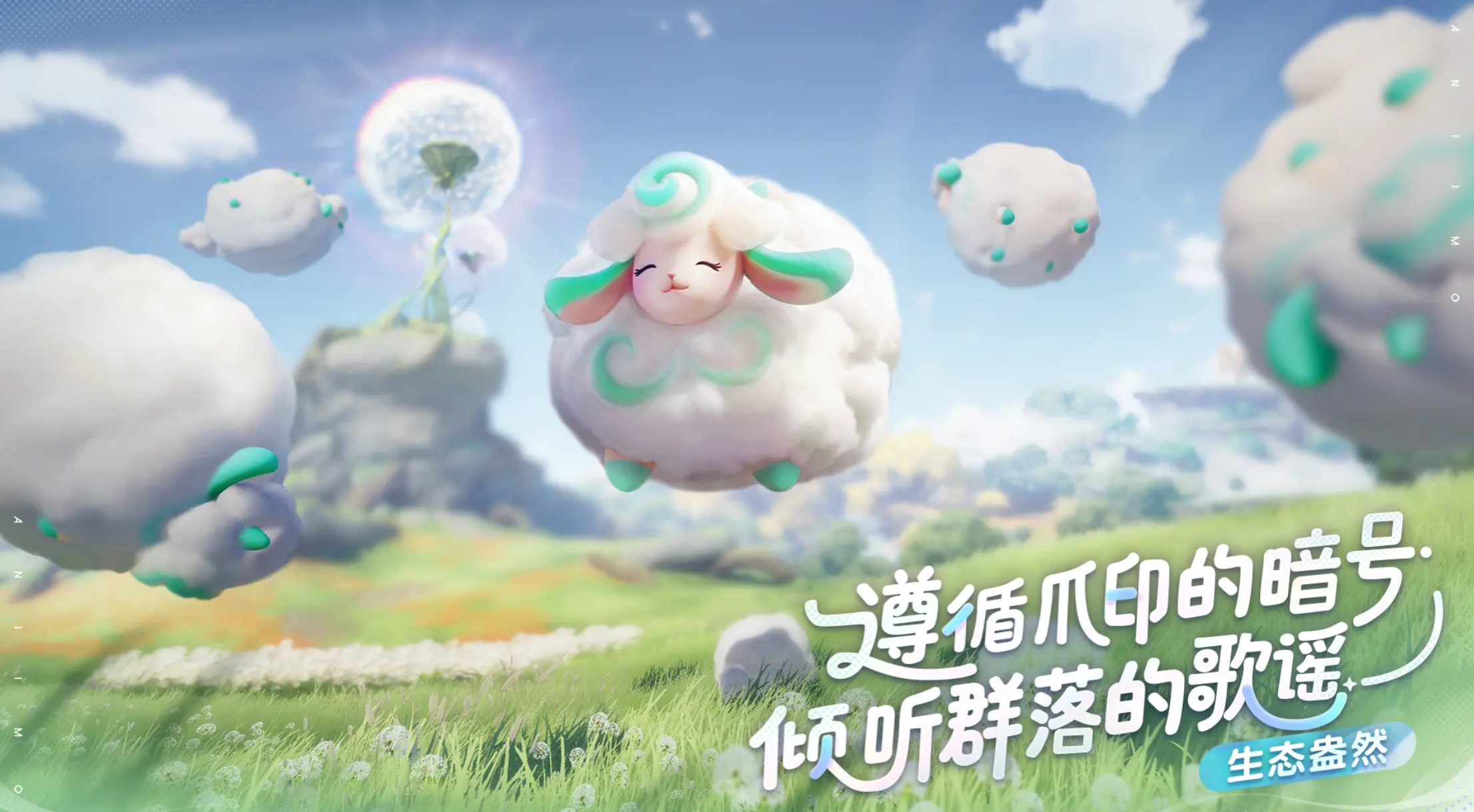 伊莫伊莫蛋怎么獲取 伊莫伊莫蛋玩法全攻略截圖