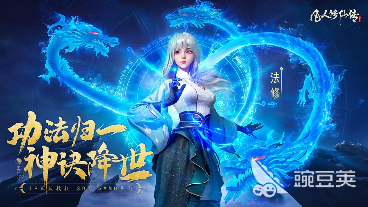 人氣仙俠手游下載推薦 2025高分仙俠手游排行榜單截圖