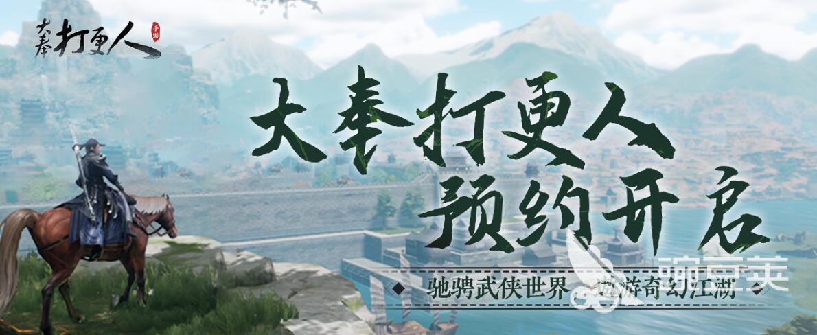 大奉打更人道門技能全解析 大奉打更人道門修煉體系與功法詳解截圖