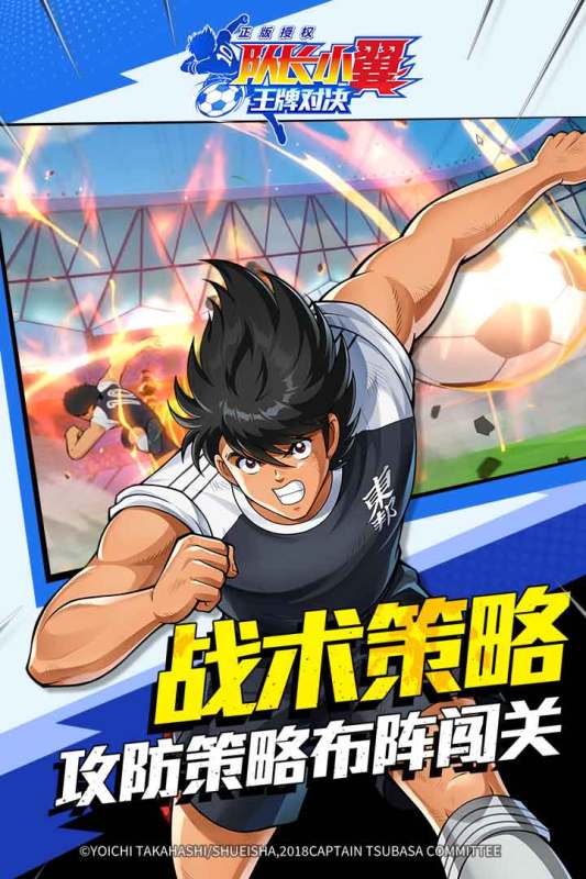 2025優(yōu)秀的fifa足球游戲排行榜 精彩的fifa足球游戲推薦截圖