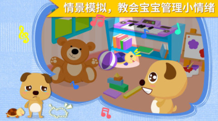 經(jīng)典的照顧小寶寶游戲大全2025