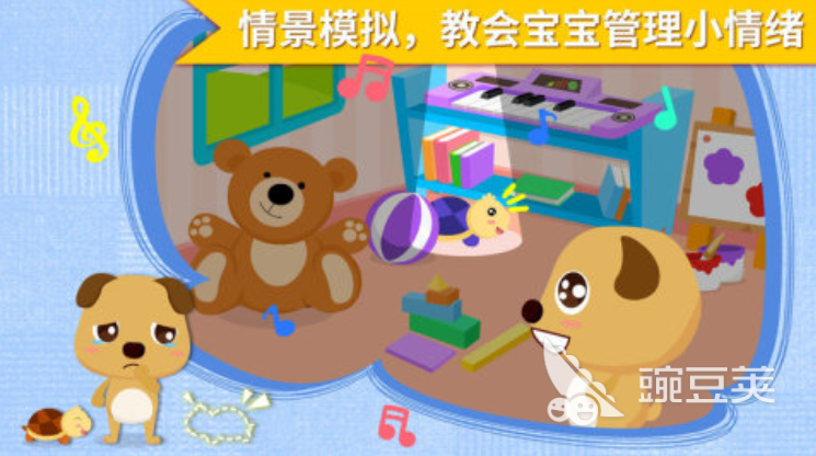 經(jīng)典照顧小寶寶游戲推薦 2025熱門照顧小寶寶游戲排行榜截圖