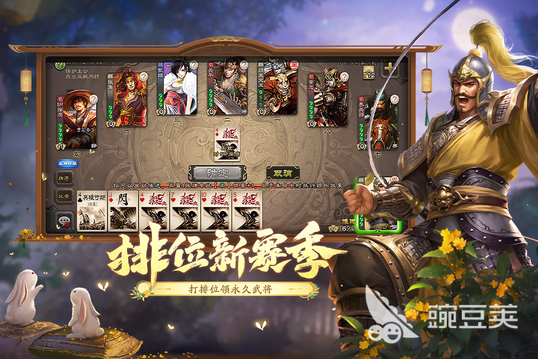 經(jīng)典回合制卡牌游戲推薦 2025年耐玩的回合制卡牌游戲精選截圖