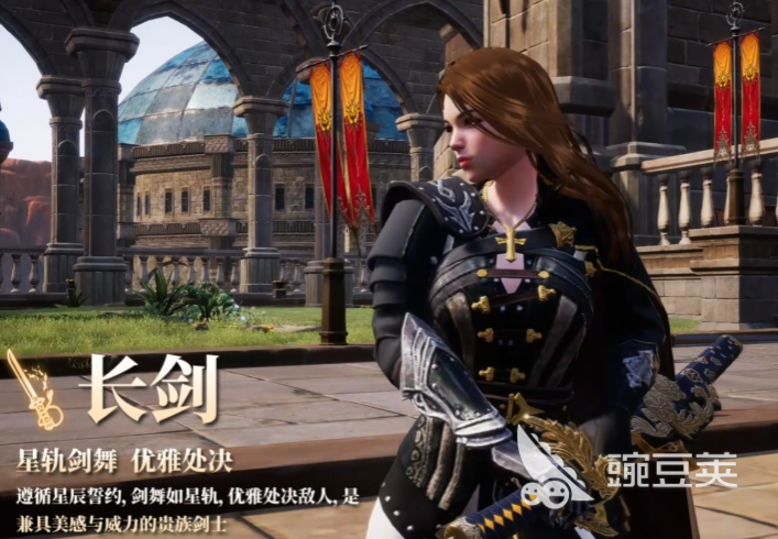 零度曙光長劍職業(yè)玩法 零度曙光長劍職業(yè)攻略截圖