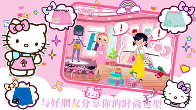 2025不錯的裝扮小游戲合集 耐玩的裝扮小游戲大全截圖