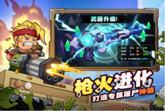 高人氣找角度射擊的游戲有哪些