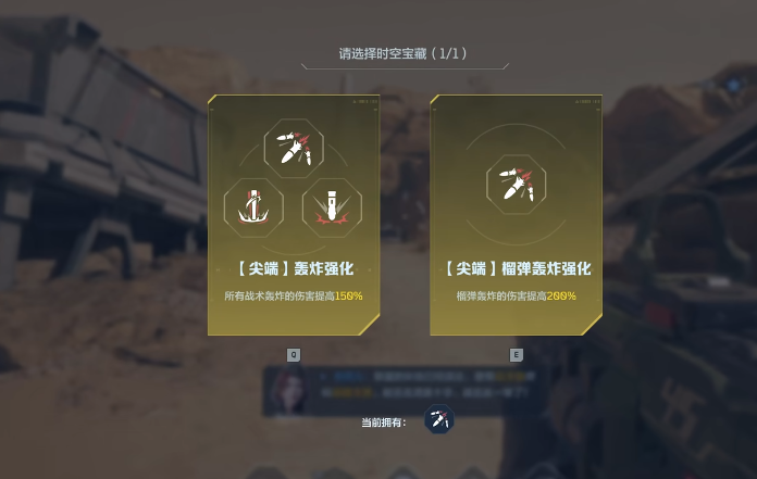 逆戰(zhàn)未來手游測(cè)試 逆戰(zhàn)未來手游預(yù)約下載截圖