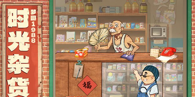 人氣較高的37互娛游戲合集