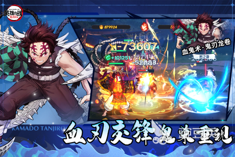 2025激情戰(zhàn)斗游戲推薦 2025高人氣戰(zhàn)斗游戲排行榜截圖