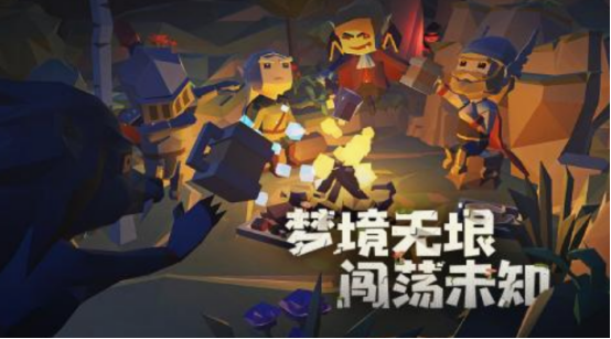 夢(mèng)境游戲有什么