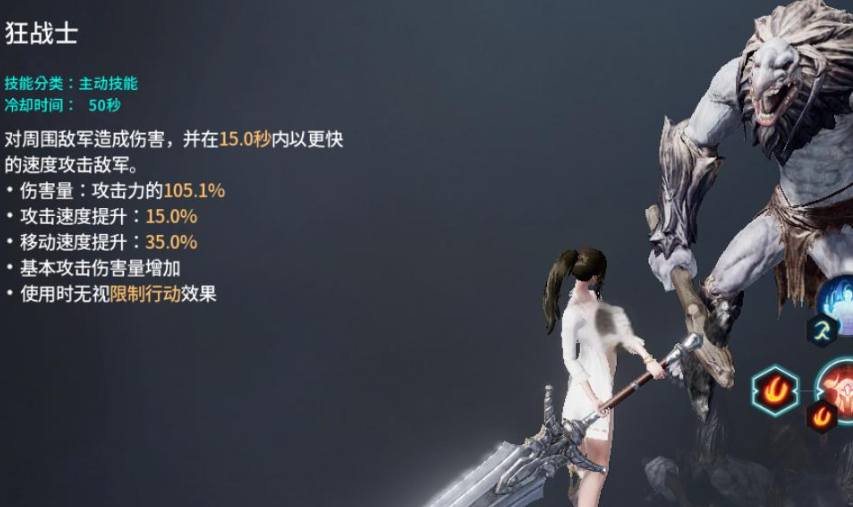 零度曙光職業(yè)排行最新 零度曙光職業(yè)怎么選截圖