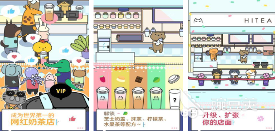 耐玩的經(jīng)營奶茶店游戲推薦 人氣較高的經(jīng)營奶茶店游戲分享2025截圖