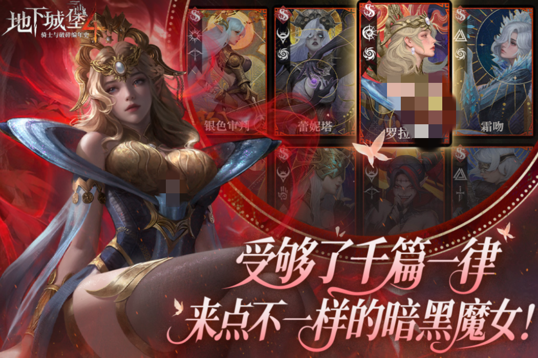 必玩的黑暗游戲前五2025