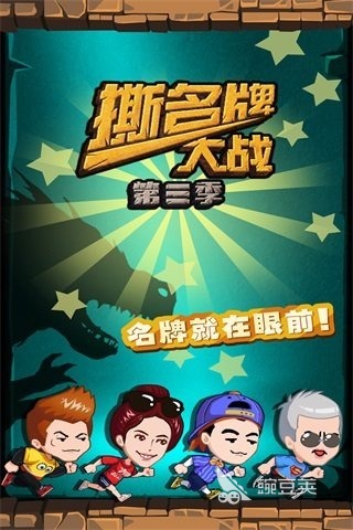 適合團(tuán)隊(duì)玩的互動(dòng)游戲排行前5 2025熱度高的團(tuán)隊(duì)游戲有哪些  
適合團(tuán)隊(duì)玩的互動(dòng)游戲排行前5 2025熱度高的團(tuán)隊(duì)游戲推薦截圖
