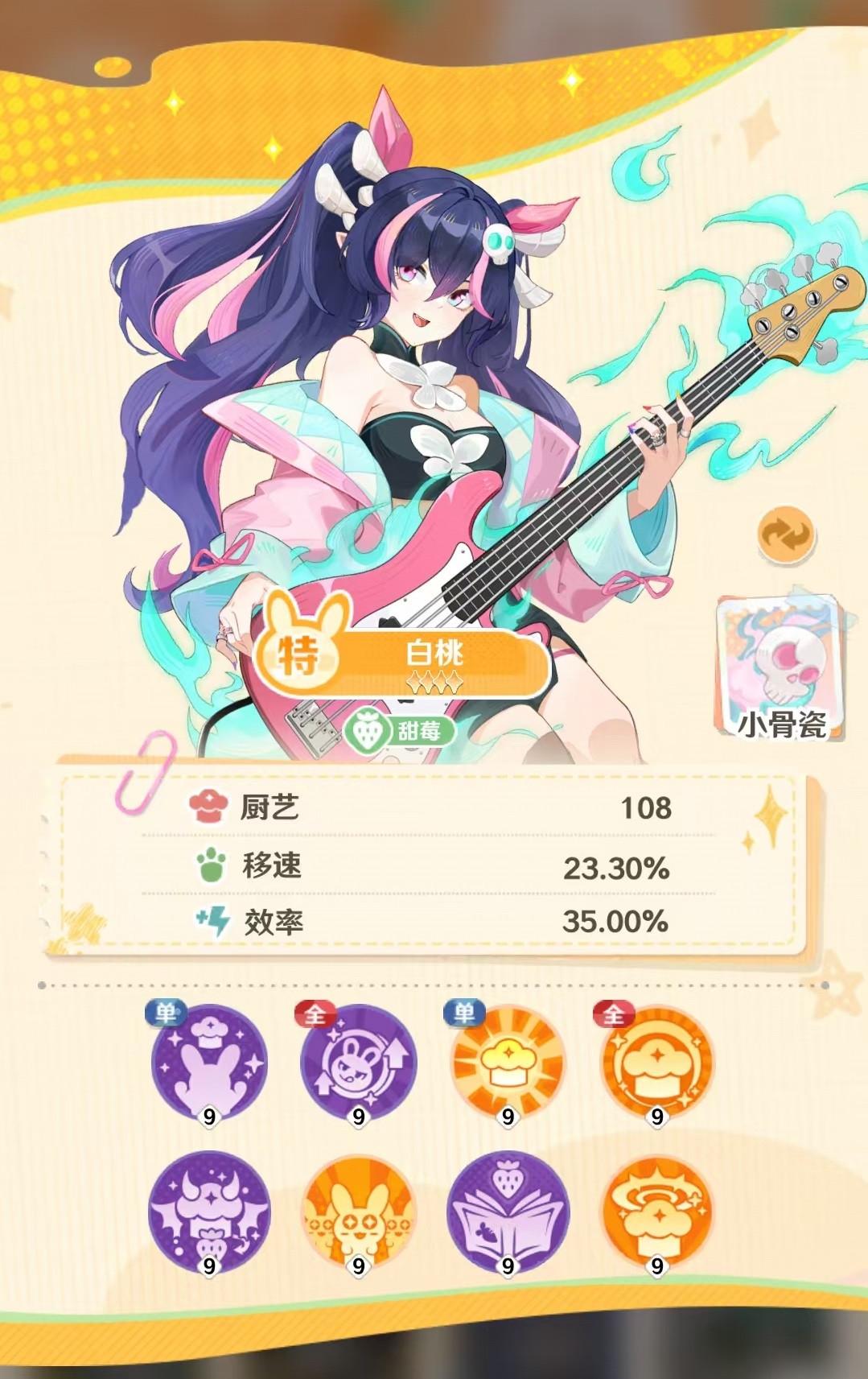 解憂(yōu)小食光白桃口味真實(shí)體驗(yàn)評(píng)測(cè)，味道如何值得買(mǎi)嗎截圖