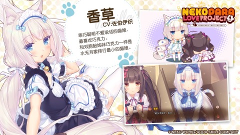 2025熱門(mén)的貓娘游戲有哪些