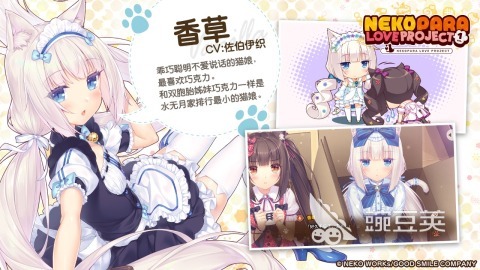 2025熱門貓娘游戲推薦 2025必玩貓娘游戲盤點(diǎn)截圖