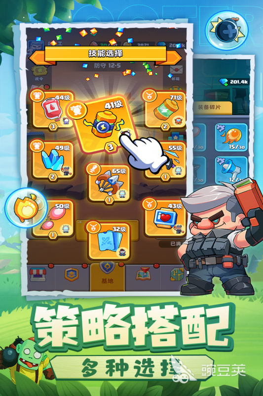 2025熱門策略塔防游戲推薦 值得玩的策略塔防游戲有哪些截圖