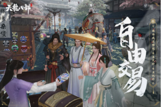 類似網(wǎng)游金庸世界的手游分享