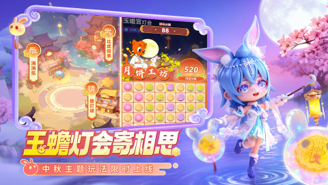 2025好玩的多人游戲派對(duì)手游有哪些 不錯(cuò)的多人游戲派對(duì)手游盤點(diǎn)截圖