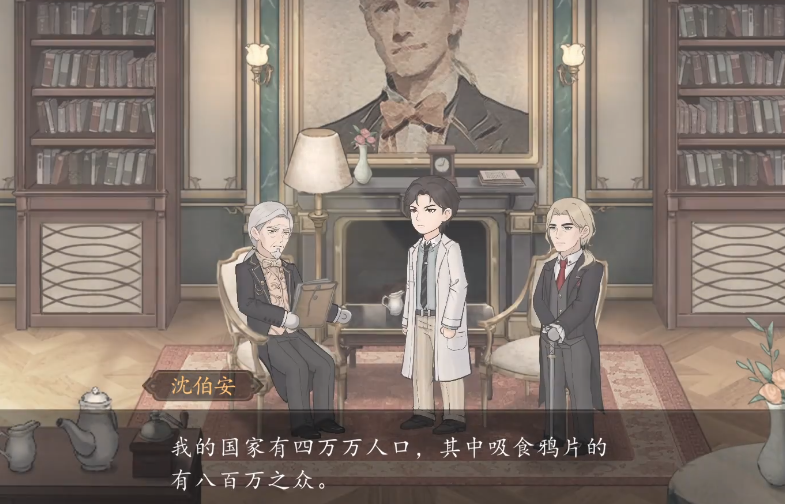 山河旅探哥哥是誰殺的 山河旅探殺害哥哥的兇手是誰哥哥截圖