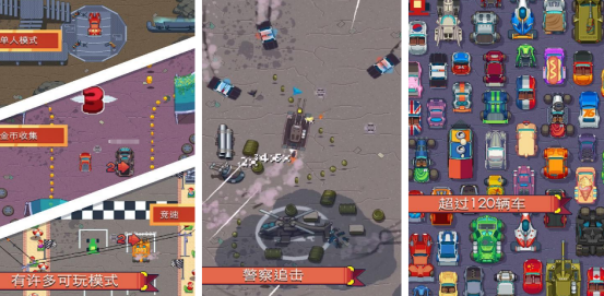 高人氣汽車漂移游戲有哪些