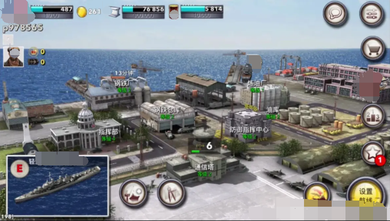 2025經(jīng)典的艦隊(duì)游戲合集