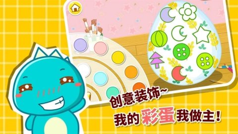 2025精彩的幼兒游戲大全100個分享 有趣的幼兒游戲有哪些截圖