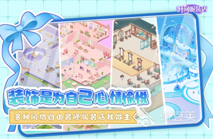 剪衣服游戲推薦2025 剪衣服游戲精選TOP5截圖