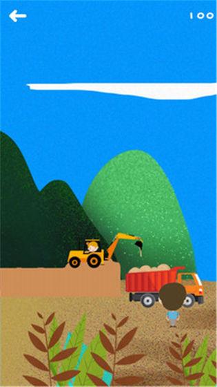 五大好玩的兒童互動游戲推薦