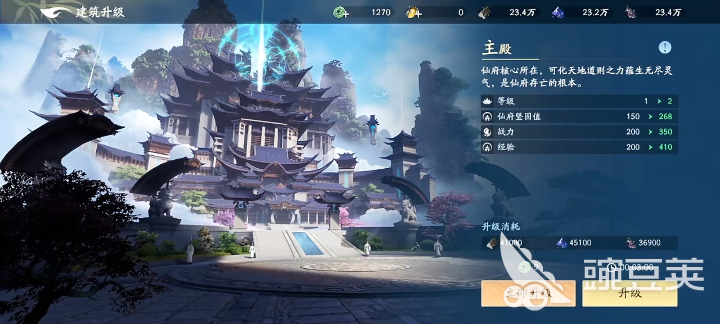 遮天世界仙府有什么用 遮天世界仙府玩法全解析截圖