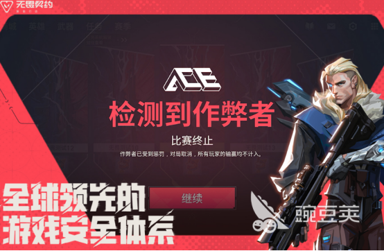 騰訊手游排行榜2025 熱門騰訊手機(jī)游戲推薦截圖