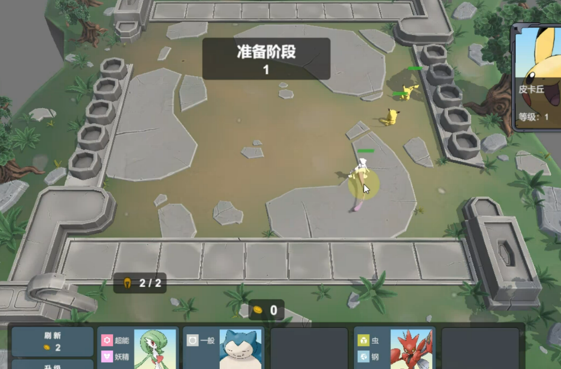 寶可夢(mèng)ptcg手游哪些值得玩2025