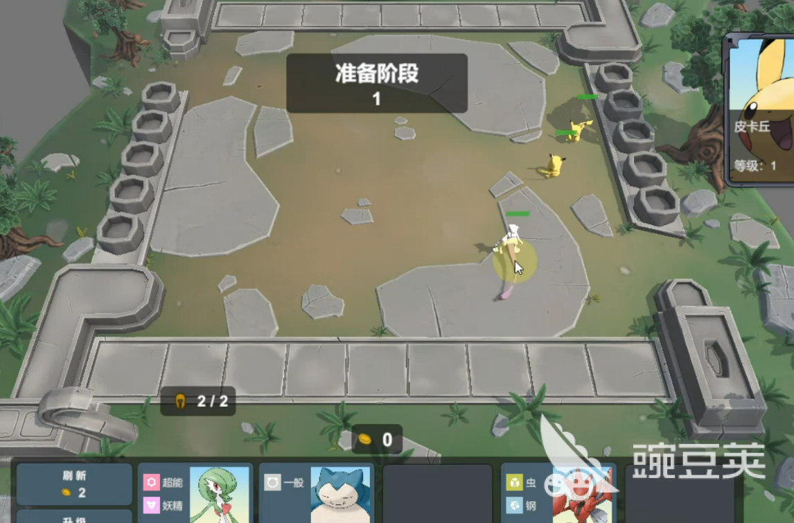 寶可夢ptcg手游推薦2025 寶可夢ptcg手游熱門排行榜截圖