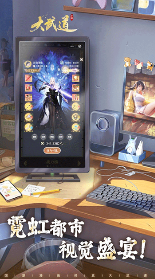 熱門的線上游戲怎么下載