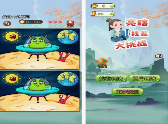 無限挑戰(zhàn)游戲有什么